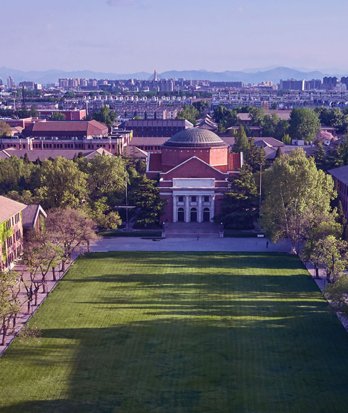 Tsinghua University aerial photo