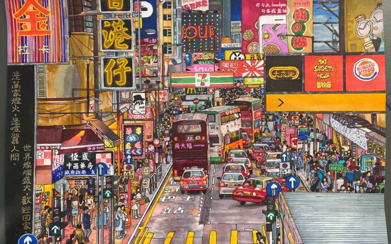  Kelly's piece depicting the streets of Hong Kong chosen from the Leonardo competition to be displayed in the Labyrinth gallery 